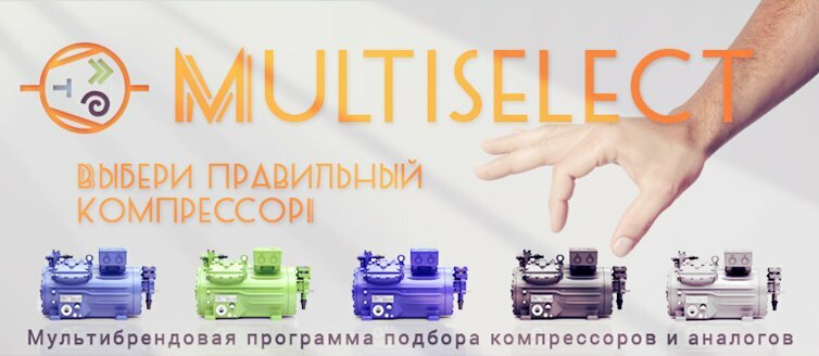 Программа MultiSelect